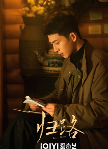 مسلسلRoad Home /طريق العودة مترجم