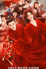 مسلسل Romance Of A Twin Flower /الرومانسية لتوأم الزهرة مترجم