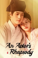 مسلسل الممثل الرابسودي An Actor's Rhapsody مترجم