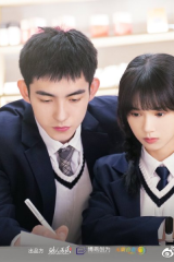 مسلسل Promise In The Summer وعد في الصيف مترجم