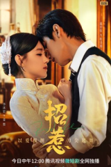 مسلسل Provoke / استفزاز مترجم