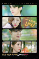 مسلسل My 20Th Twenty  / العشرين من عمري مترجم