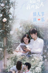 مسلسل Please Be My Family  /من فضلك كن عائلتي  مترجم