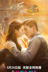 مسلسل Circle Of Love  /الحب الابدي مترجم