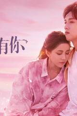 مسلسل Fish Show You /السمك يعرفك مترجم