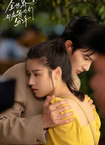 مسلسل To Ship Someone من أجل تصور شخصان معا مترجم