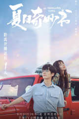 مسلسل My Marvellous Fable / خرافتي الرائعة مترجم