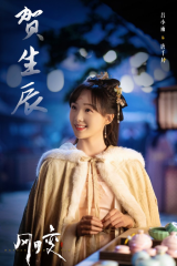 مسلسل Butterflied Love  /حب الفراشة مترجم