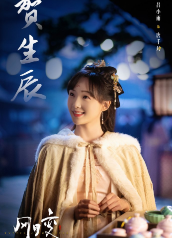 مسلسل Butterflied Love  /حب الفراشة مترجم