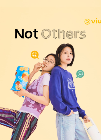 مسلسل 2023 Not Others/ ليست غيرها مترجم