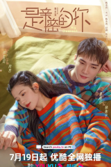 مسلسل My Dearest/ عزيزي مترجم