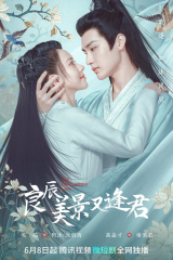 مسلسل The Everlasting Love / الحب الأبدي مترجم