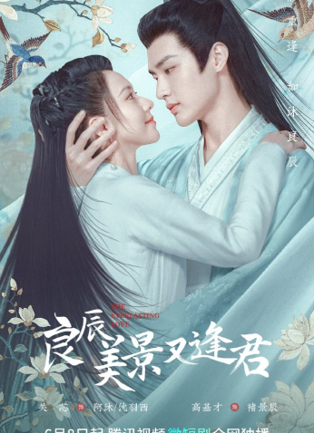 مسلسل The Everlasting Love / الحب الأبدي مترجم