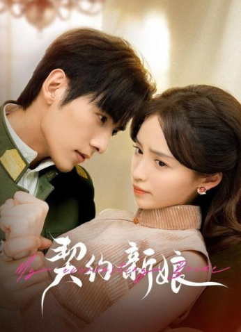مسلسل عروستي الأبدية / My Everlasting Bride مترجم
