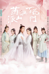 مسلسل  الحب شاب إلى الأبد /Love Young Forever مترجم