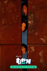 مسلسل Behind Your Touch/ ما وراء اللمسة مترجم