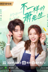 مسلسل السيد شياو المختلف/ A Different Mr. Xiao مترجم