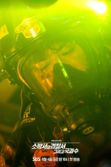 مسلسلThe First Responders / المستجيبون الأوائل الجرء الثاني  مترجم