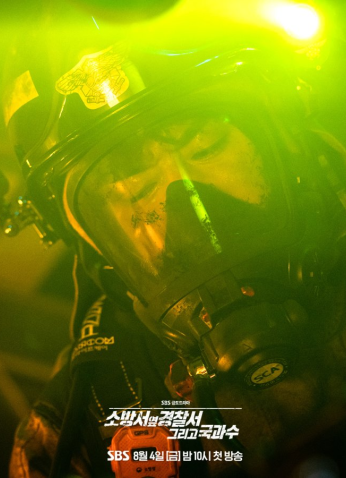 مسلسلThe First Responders / المستجيبون الأوائل الجرء الثاني  مترجم