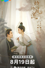 مسلسل أسطورة تشوه هوا / The Legend Of Zhuohua مترجم