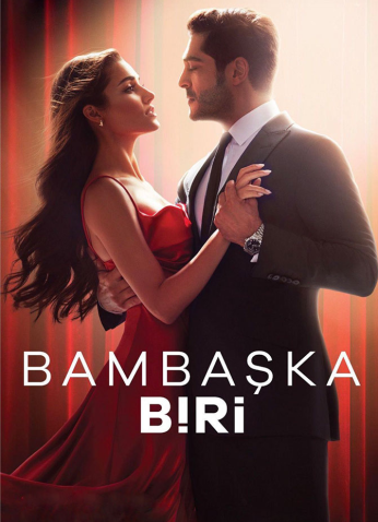 مسلسل شخص اخر مترجم