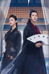 مسلسل My Lady General / سيدتي الجنرالة مترجم