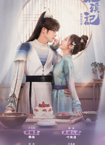 مسلسل الحب حادثه/  Love Is An Accident مترجم