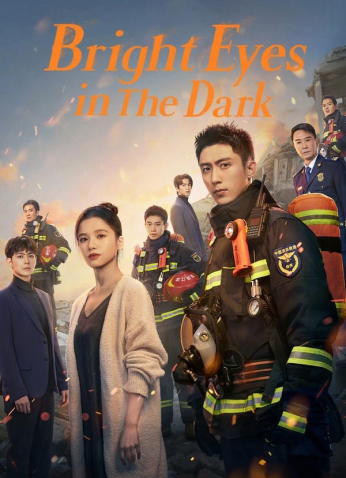مسلسل Bright Eyes In The Dark /  عينان لامعتان فى الظلام مترجم