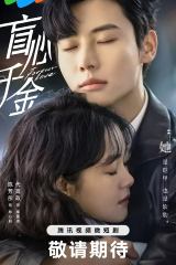 مسلسل حب ابدي Forever Love 2023/ حب ابدي مترجم