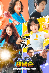 مسلسل الفتاة القوية نام سون /Strong Girl Namsoon مترجم