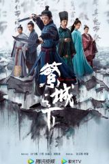 مسلسل Ripe Town / وراء البلدة الصاخبة مترجم