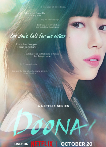 مسلسل Doona/ لي دونا مترجم