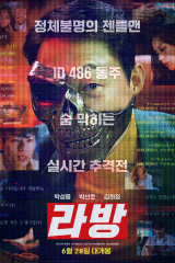 Live Stream 2023/ فيلم الكوري البث المباشر مترجم