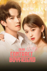 مسلسل  حبيبي العقد العزيز / Dear Contract Boyfriend مترجم