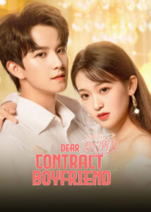 مسلسل حبيبي العقد العزيز / Dear Contract Boyfriend مترجم