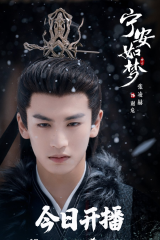 مسلسل  قصة قصر كون نينغ / Story Of Kunning Palace مترجم