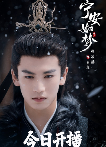 مسلسل  قصة قصر كون نينغ / Story Of Kunning Palace مترجم