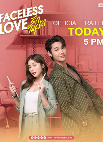 مسلسل التايلندي  حب بلا وجه / Faceless Love مترجم