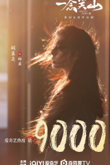 مسلسل A Journey To Love/   رحلة إلى الحب مترجم