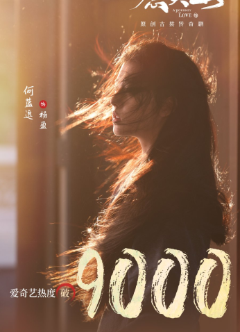 مسلسل A Journey To Love/ رحلة إلى الحب مترجم