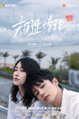 مسلسل  ننطلق بسرعة على الثقة  / We Go Fast On Trust مترجم