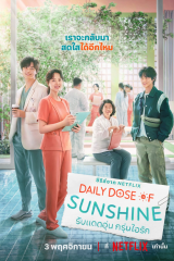 مسلسل جرعة يومية من أشعة الشمس /Daily Dose Of Sunshine مترجم