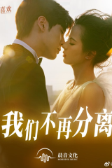 مسلسل I May Love You/ قد أحبك مترجم