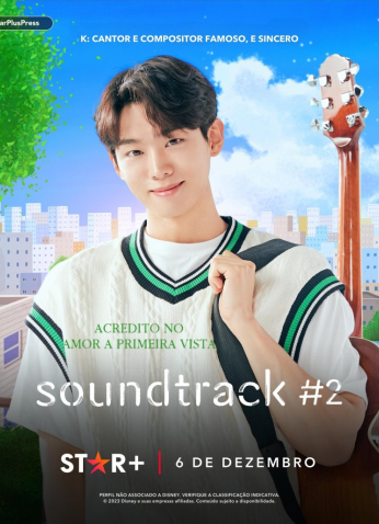 مسلسل  Soundtrack #2 / المقطع الصوتي رقم 2 مترجم