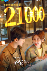 مسلسل I Know I Love You / اعلم اني احبك  مترجم