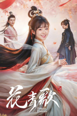 مسلسل أميرة مختلفة/ Different Princess  مترجم