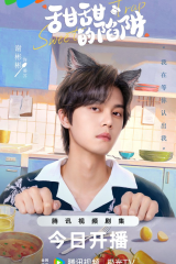 مسلسل الفخ الحلو / Sweet Trap مترجم