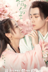 مسلسل Special Lady/ سيدة مميزة  مترجم