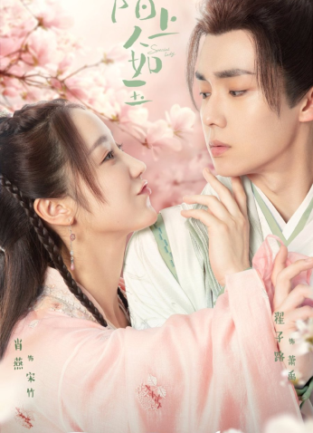 مسلسل Special Lady/ سيدة مميزة  مترجم