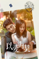 مسلسل  اتخذت الحب كعقد / Taking Love As A Contract مترجم